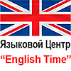  English Time 