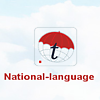  National Language 